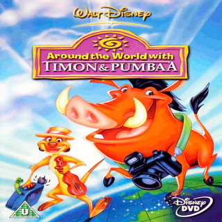 دور دنیا با تیمون و پومبا