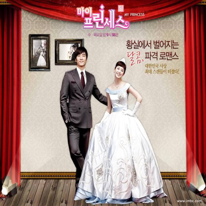 پرنسس من ، My Princess