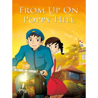 از بالای تپه پاپی