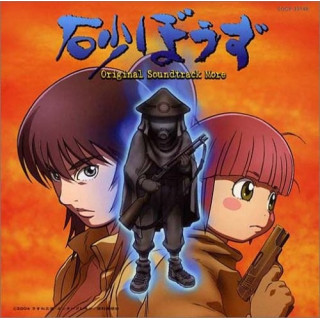 ولگردهای بیابانی