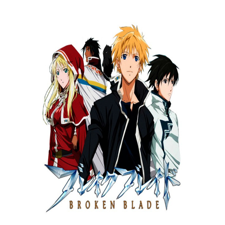 تیغه های شکسته