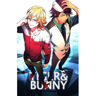 تایگر و بانی