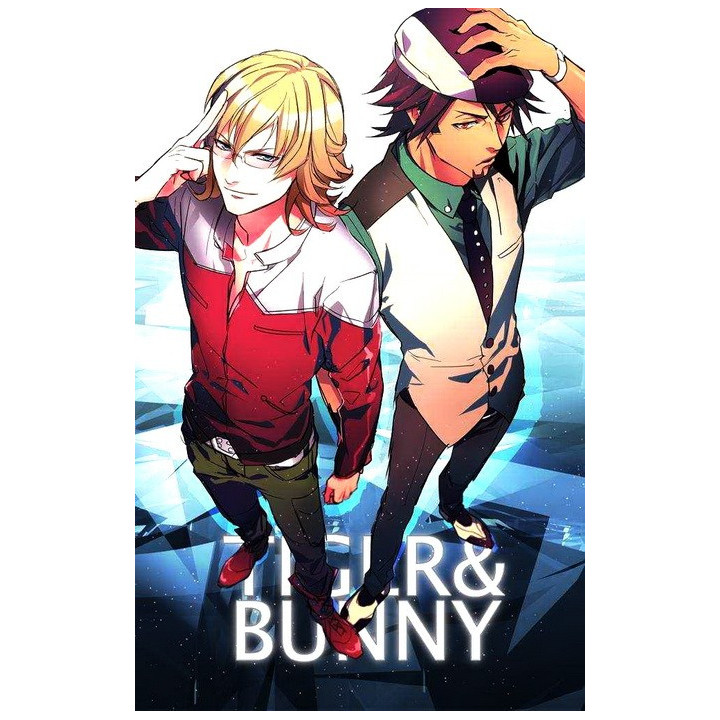 تایگر و بانی