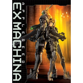 دانه سیب: رستاخیز ماشینها