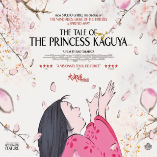 افسانه پرنسس کاگویا