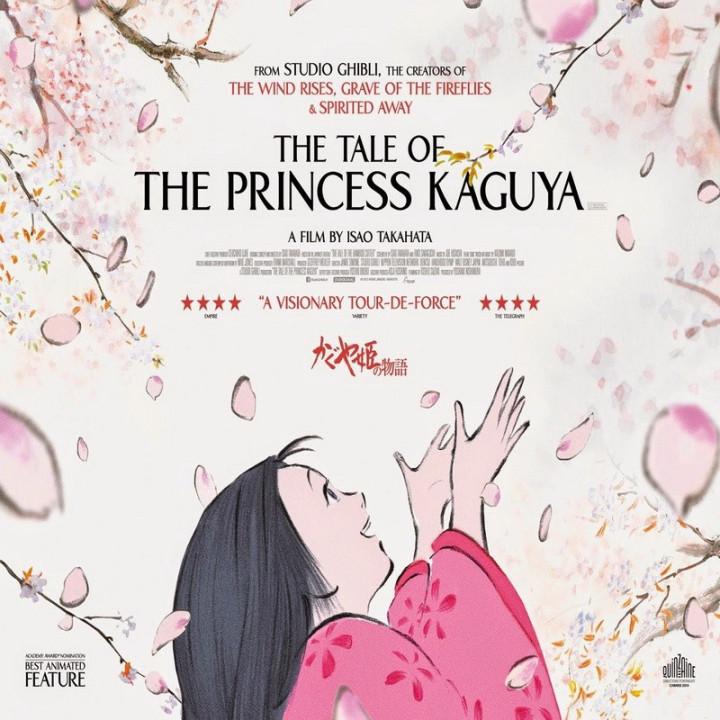 افسانه پرنسس کاگویا