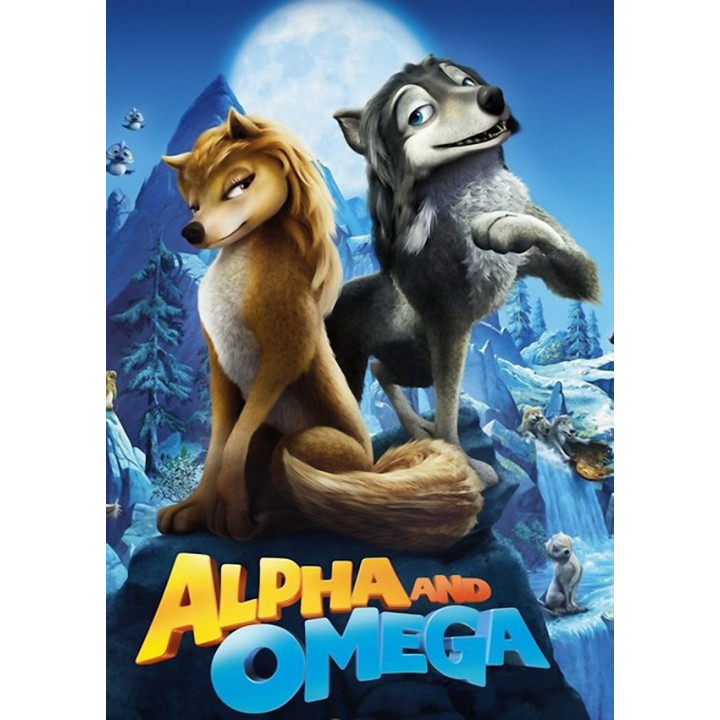 آلفا و امگا