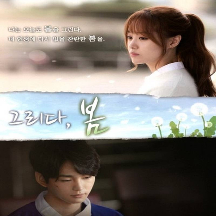 نقاشی بهار Longing for Spring