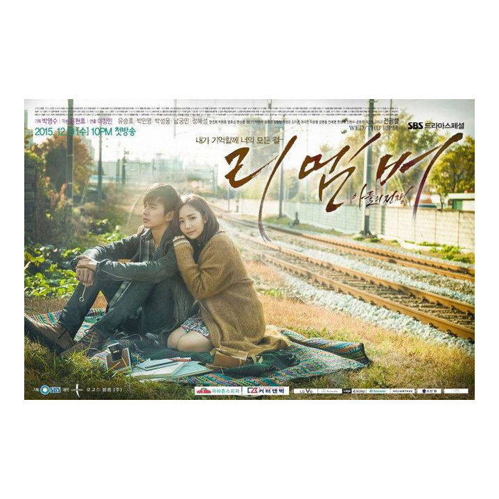 به یاد آور Remember