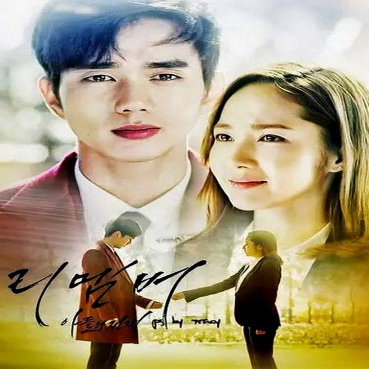 به یاد آور Remember