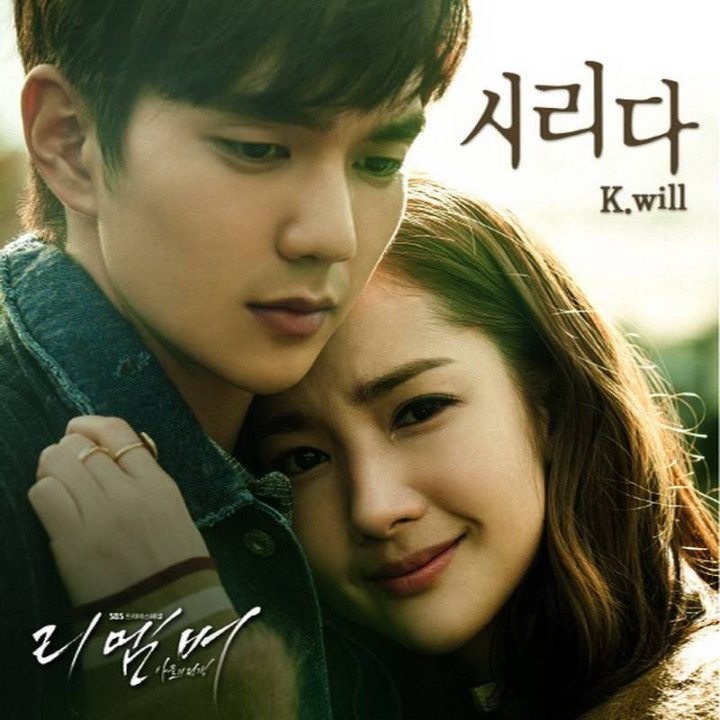 به یاد آور Remember