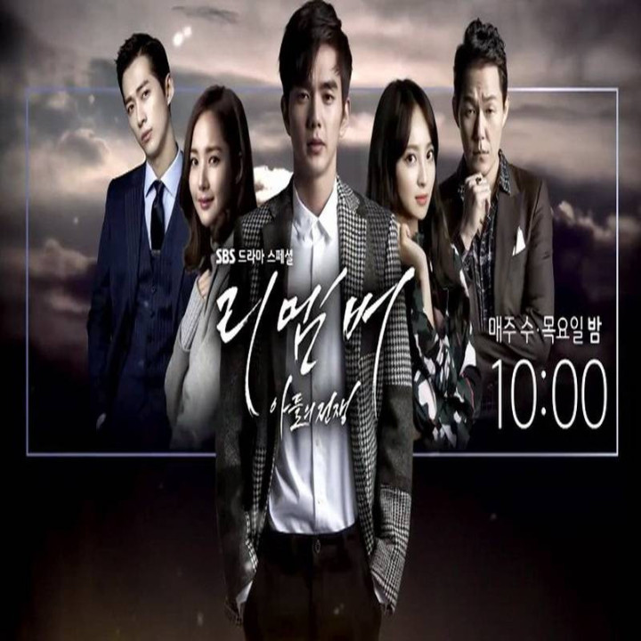 به یاد آور Remember