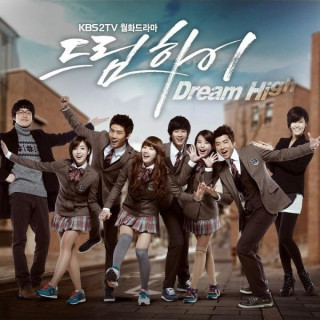 رویای بلند 1 Dream High