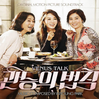 گفتگوی ونوسی