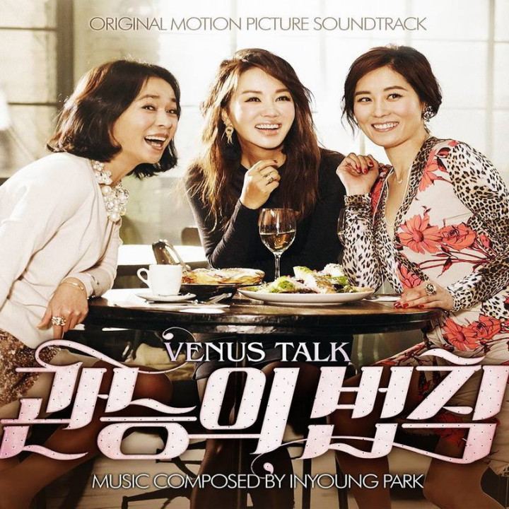 گفتگوی ونوسی