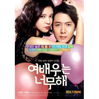 بازیگر نقش مکمل زن