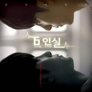 اتاق 6 نفره 6 Persons Room