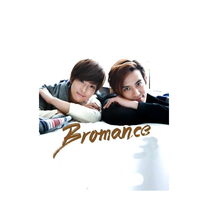 عاشق یک مرد شدن Bromance