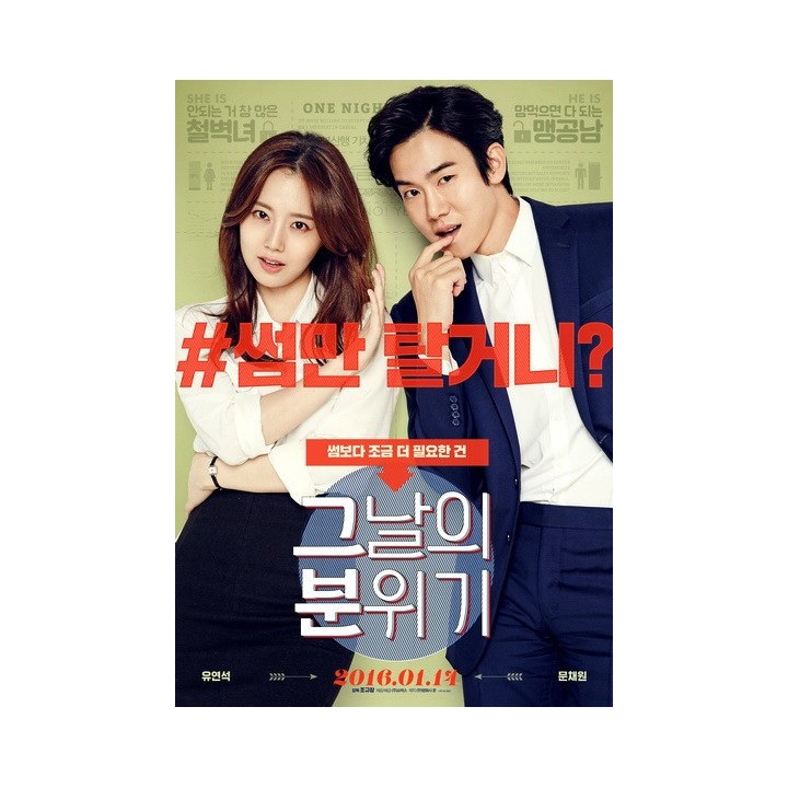 حس و حال روز