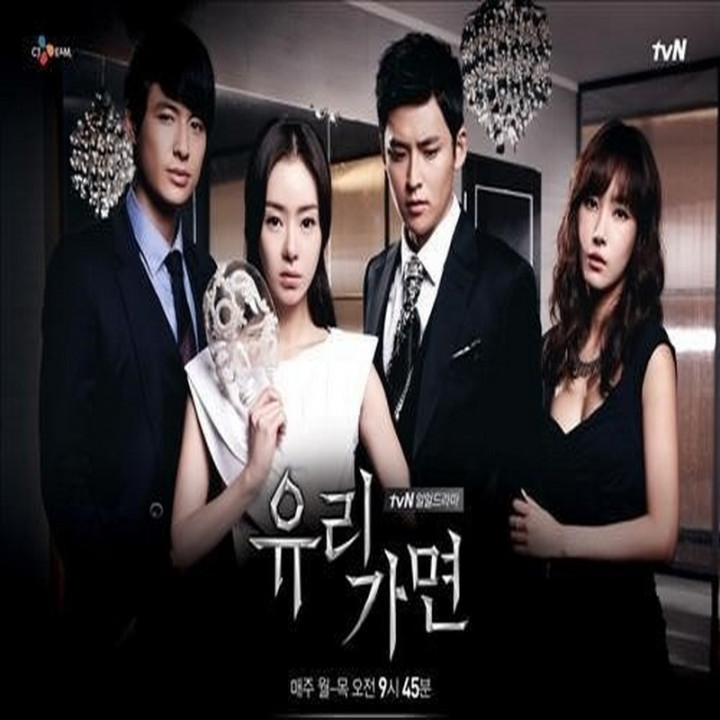 ماسک شیشه ای Glass Mask