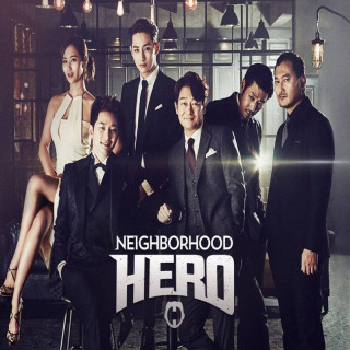 قهرمان محله Local Hero