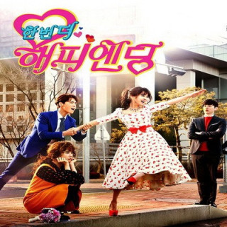 یک پایان خوش دیگر One More Happy Ending