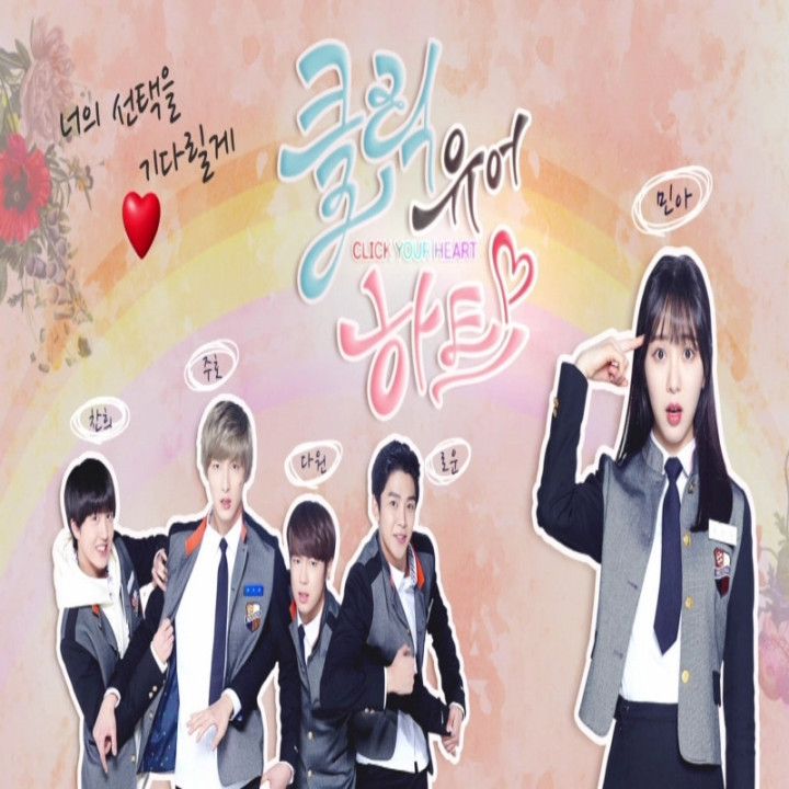 روی قلبت کلیک کن Click Your Heart