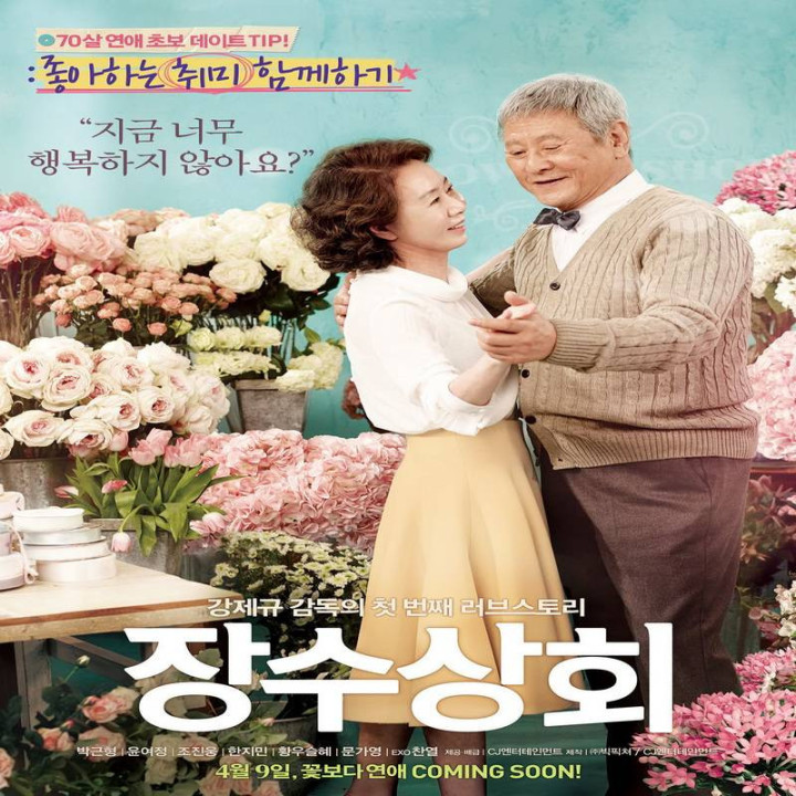 فروشگاه جانگ سو Salut d'Amour