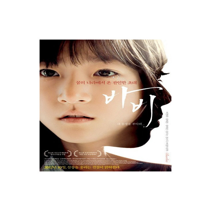 باربی (فیلم)