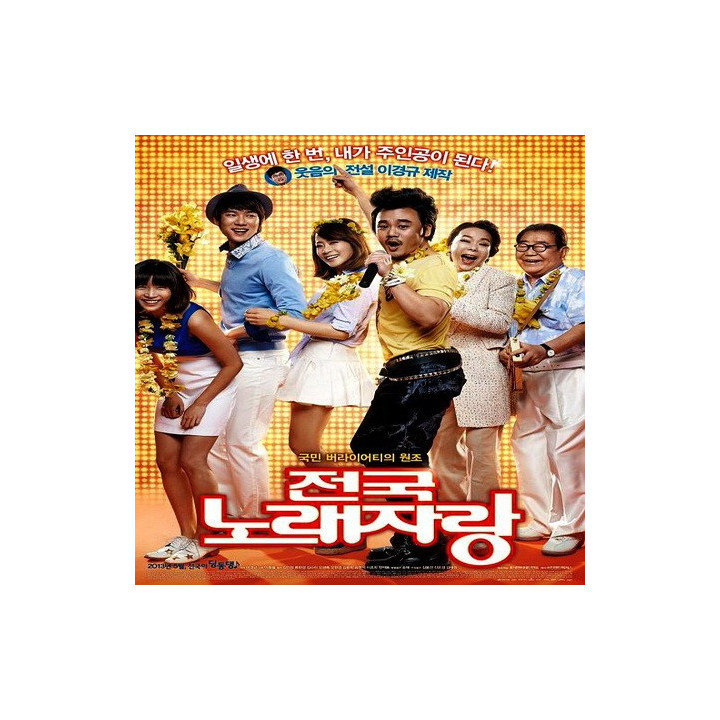 استعداد خوانندگی