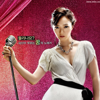 گلوریا ، Gloria