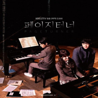 ورق برگردان