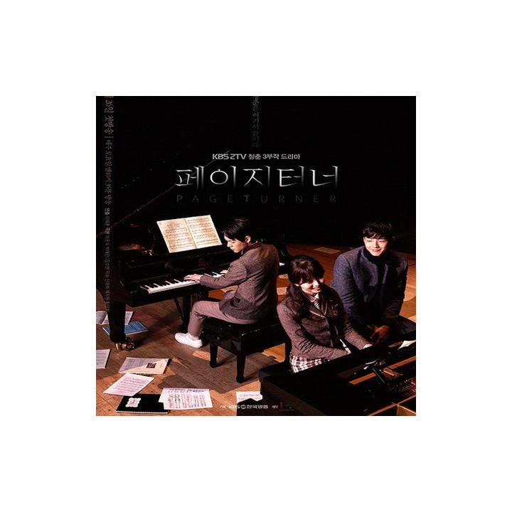 ورق برگردان