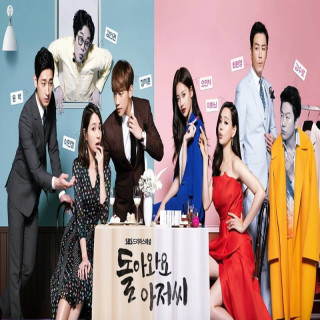 لطفا برگرد آقا Please Come Back, Mister