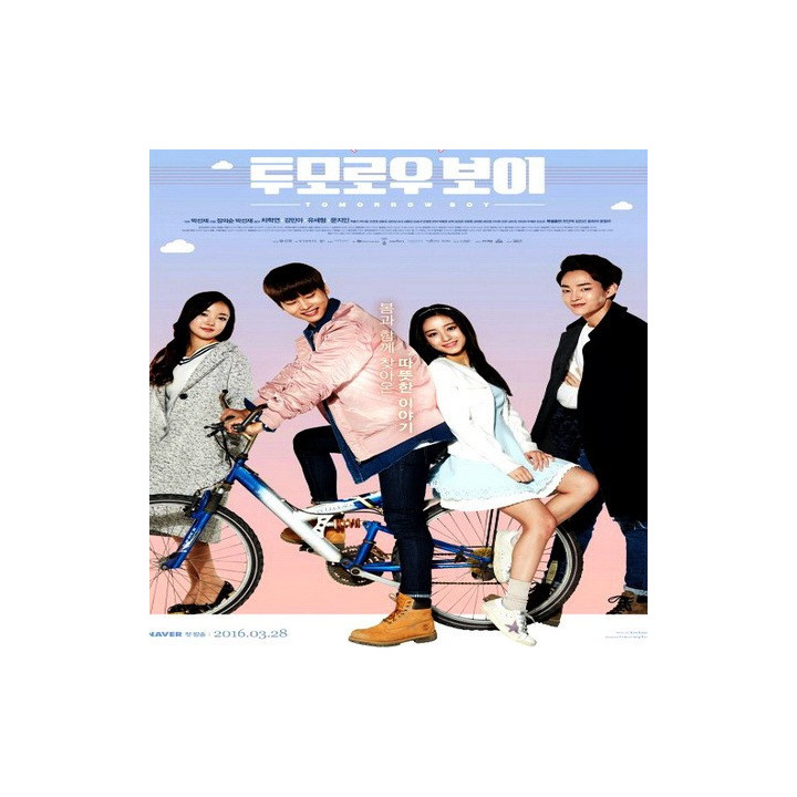 پسر فردا Tomorrow Boy