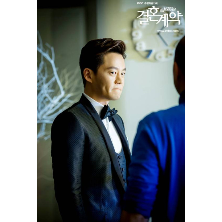 قرارداد ازدواج Marriage Contract