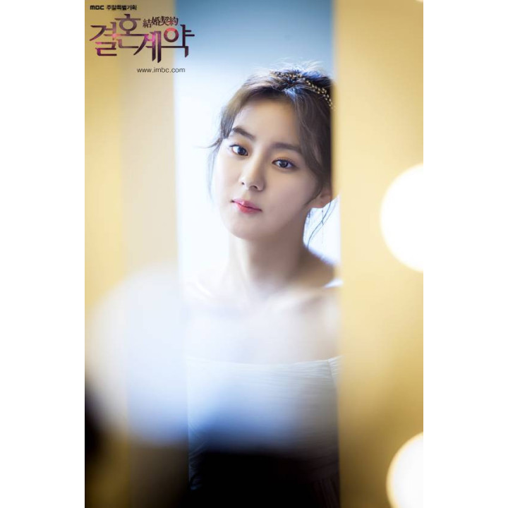 قرارداد ازدواج Marriage Contract