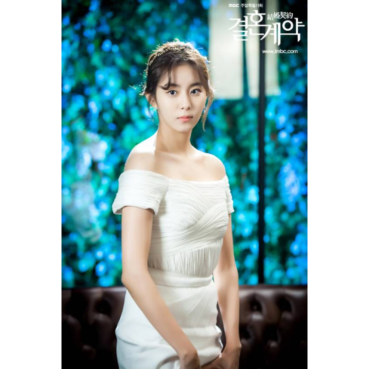 قرارداد ازدواج Marriage Contract