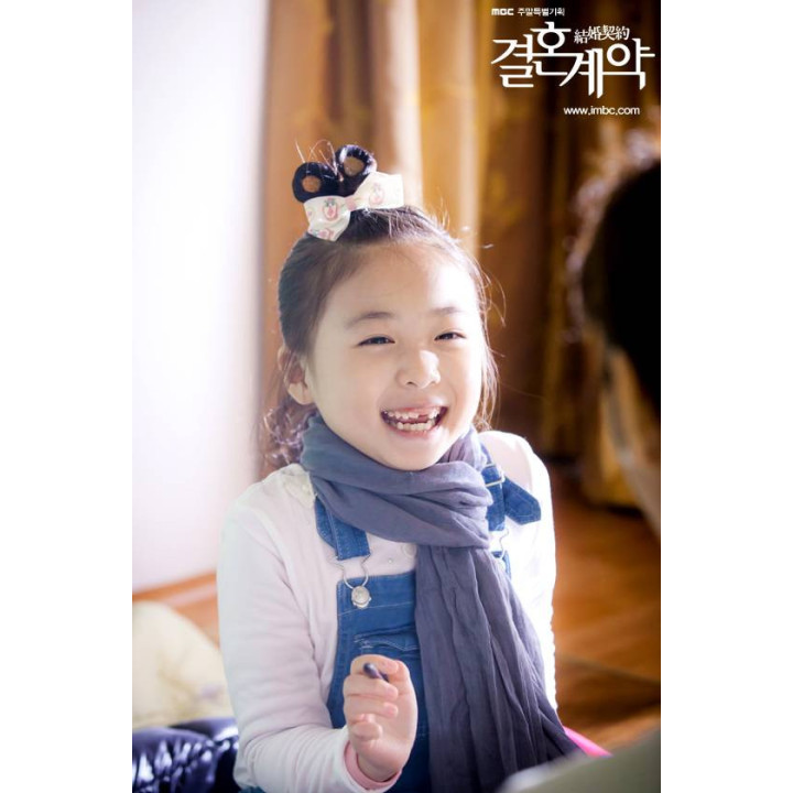 قرارداد ازدواج Marriage Contract