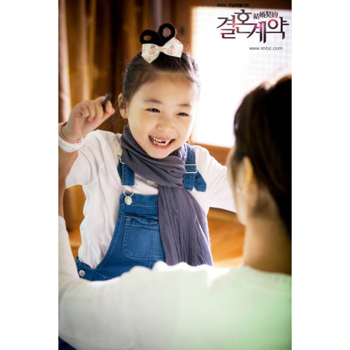 قرارداد ازدواج Marriage Contract