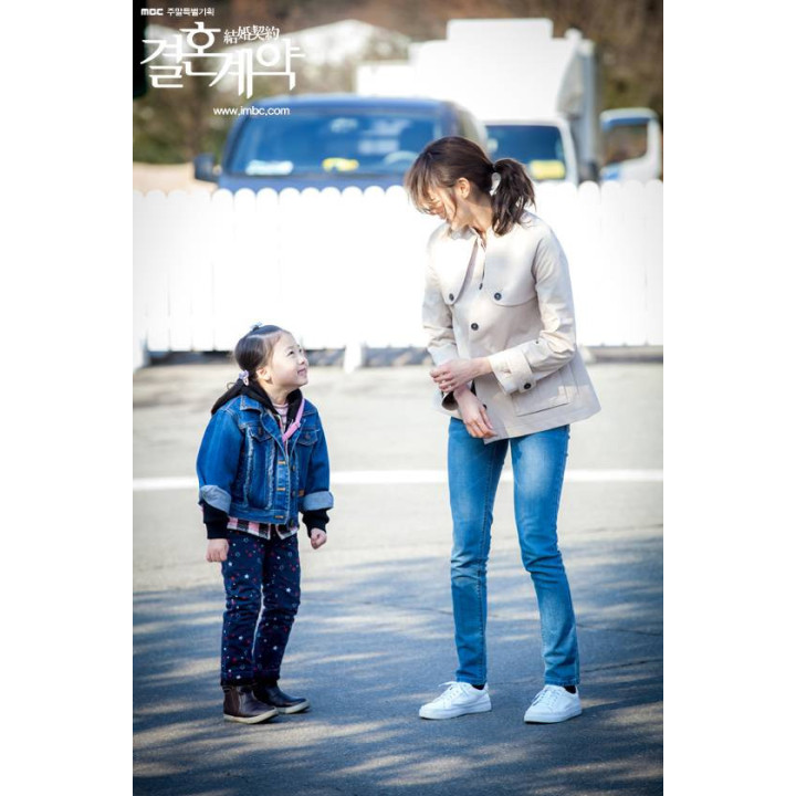 قرارداد ازدواج Marriage Contract