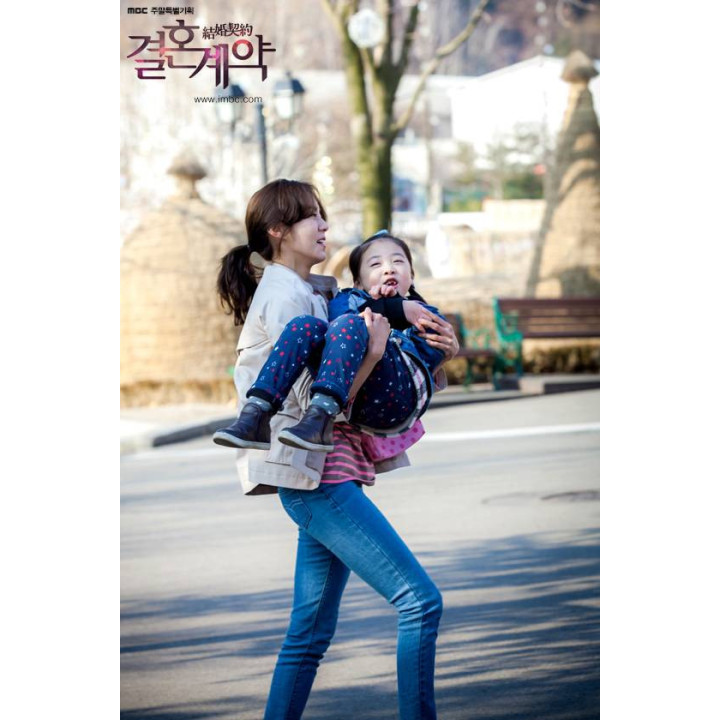 قرارداد ازدواج Marriage Contract