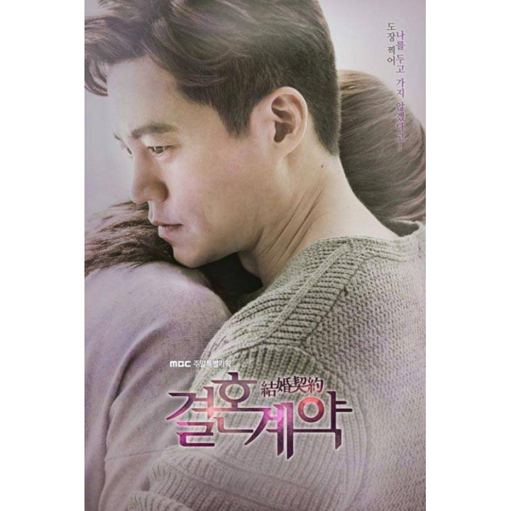 قرارداد ازدواج Marriage Contract