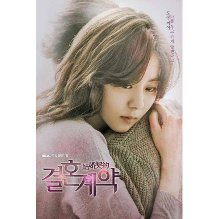 قرارداد ازدواج Marriage Contract