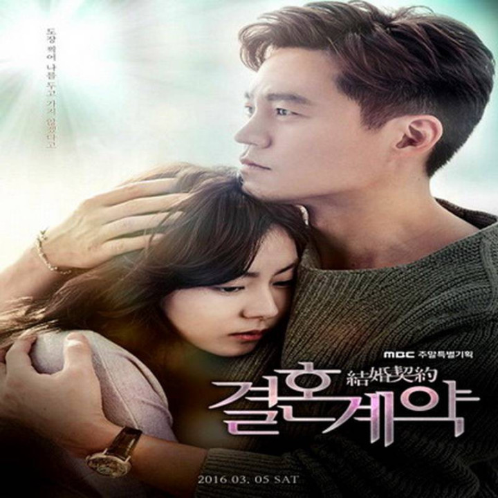 قرارداد ازدواج Marriage Contract