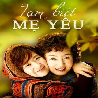 خدانگهدار مادر