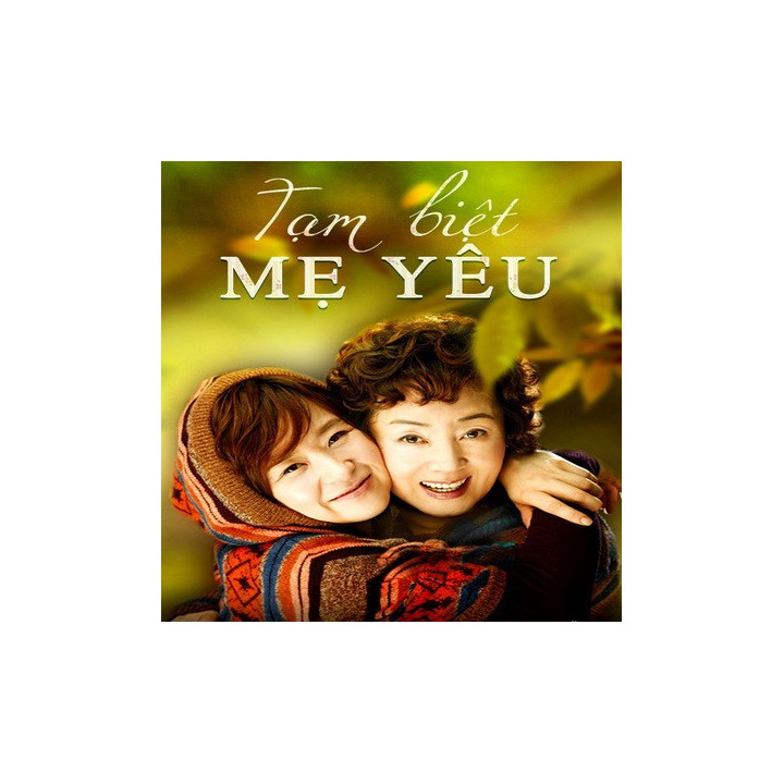 خدانگهدار مادر