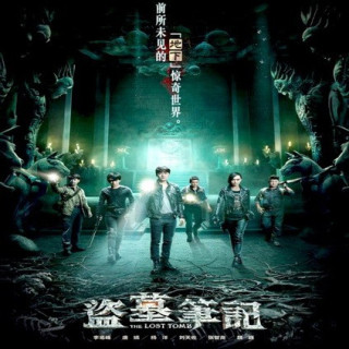 معبد گمشده The Lost Tomb