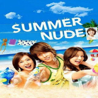 تابستان بر.هنه