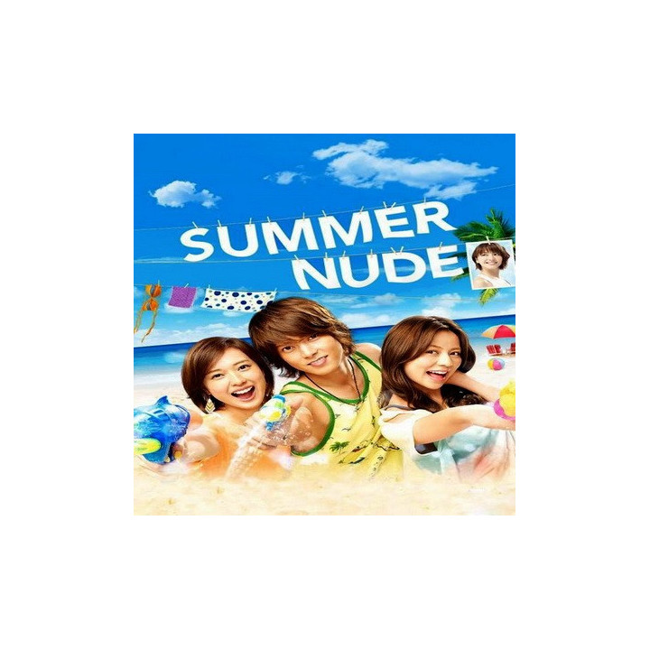 تابستان بر.هنه